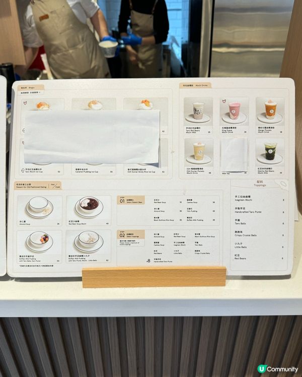 銅鑼灣刨冰新店🍧多款口味！全部$100內！