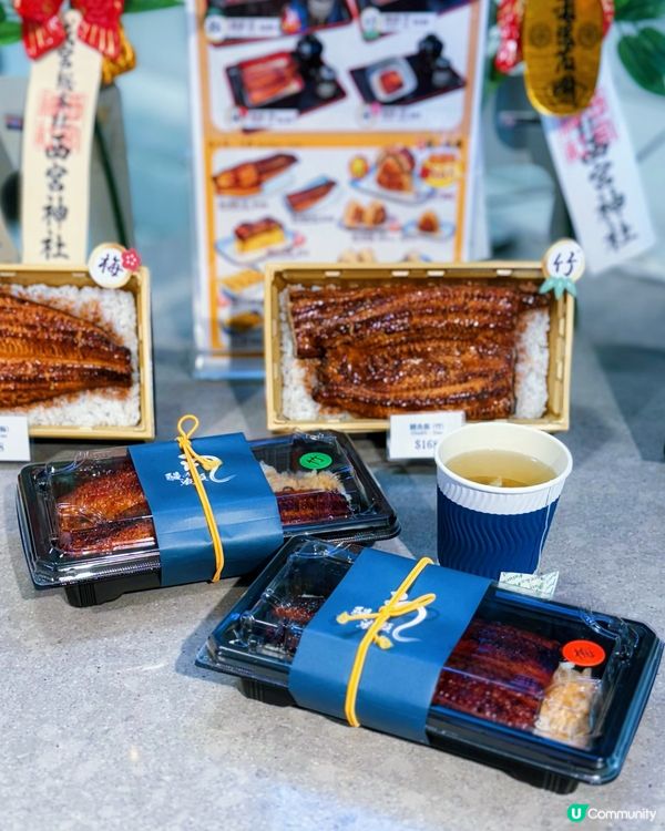 銅鑼灣Sogo鰻魚外賣店登場🤤日本過江龍！