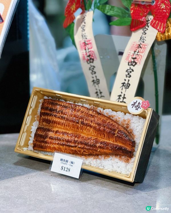銅鑼灣Sogo鰻魚外賣店登場🤤日本過江龍！
