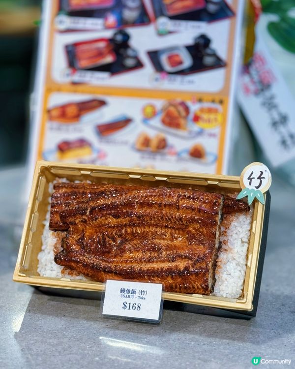 銅鑼灣Sogo鰻魚外賣店登場🤤日本過江龍！