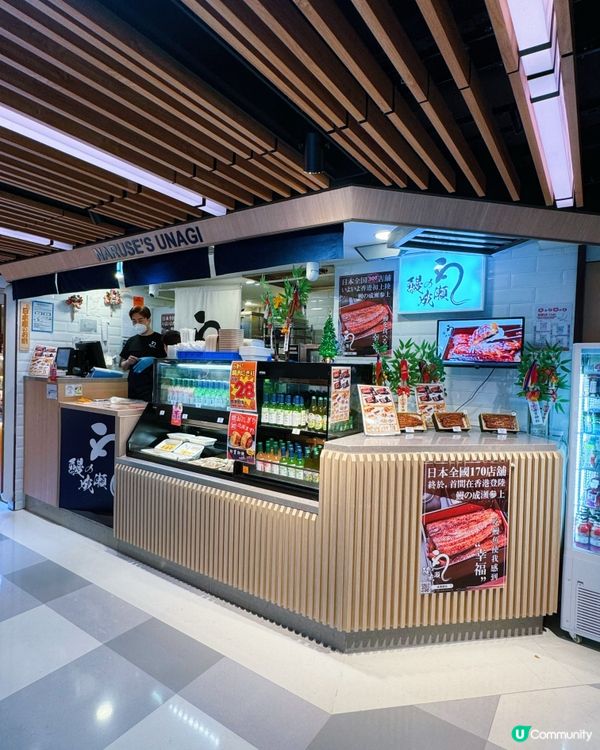 銅鑼灣Sogo鰻魚外賣店登場🤤日本過江龍！