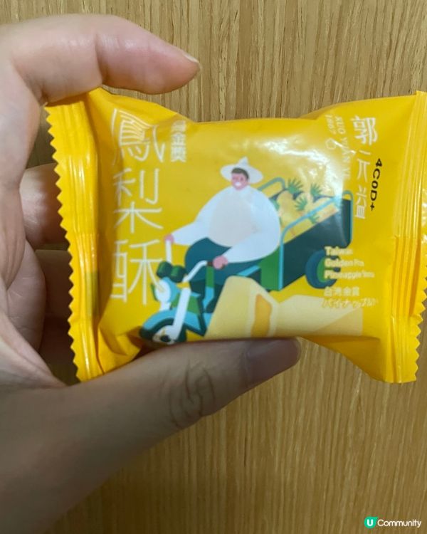 台灣手信～郭元益鳳梨酥