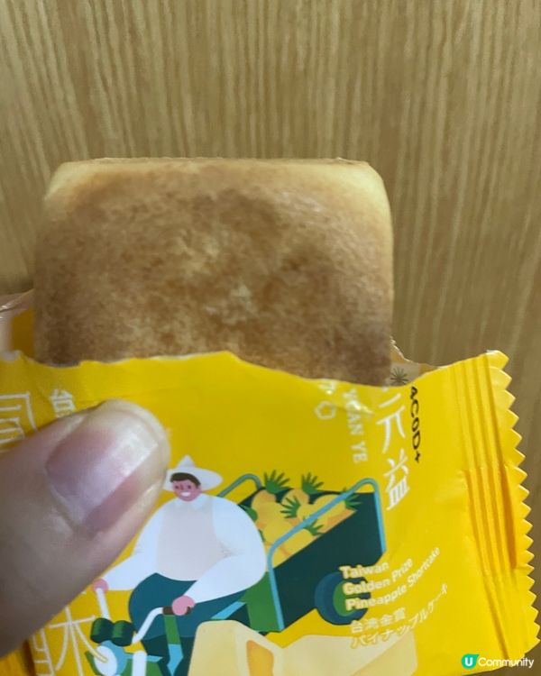 台灣手信～郭元益鳳梨酥