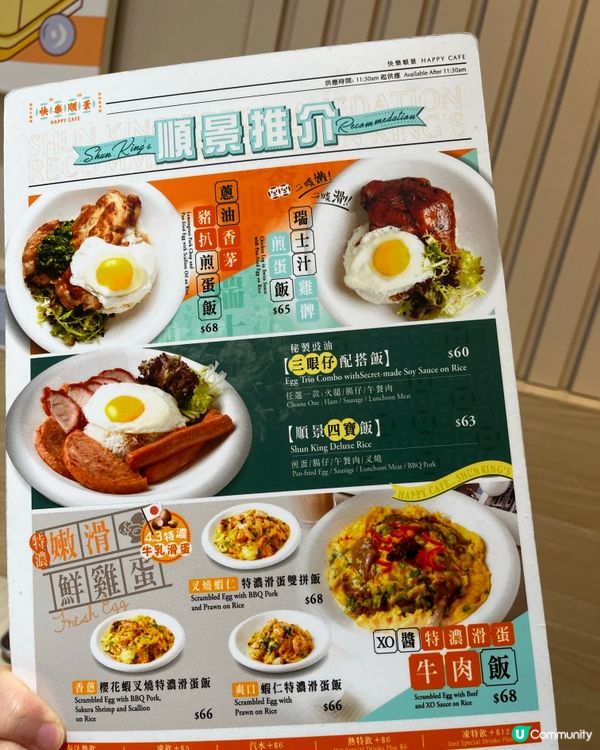 茶餐廳新發現！裝修靚，食物正！😋