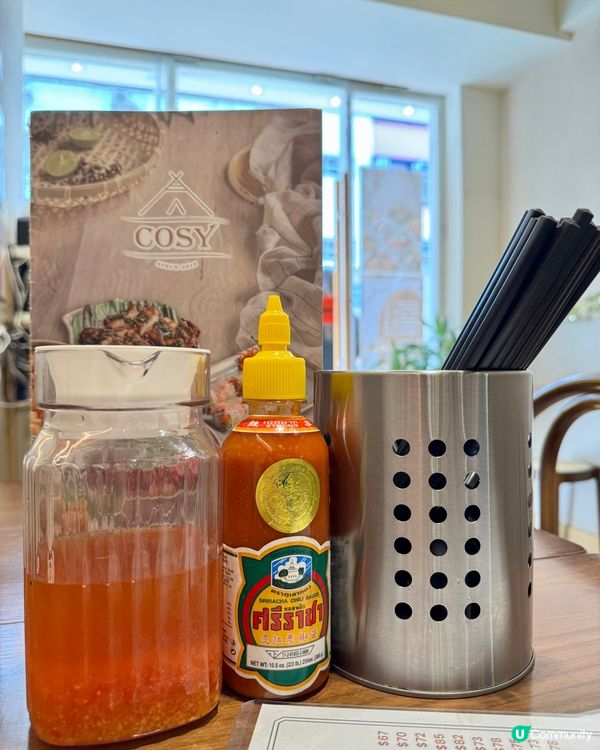 COSY (太子越南餐廳🍴）