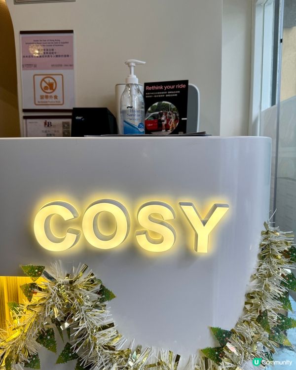 COSY (太子越南餐廳🍴）