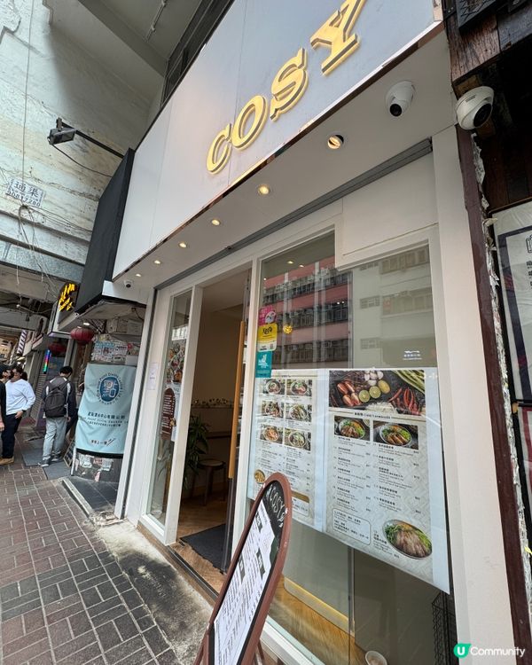 COSY (太子越南餐廳🍴）