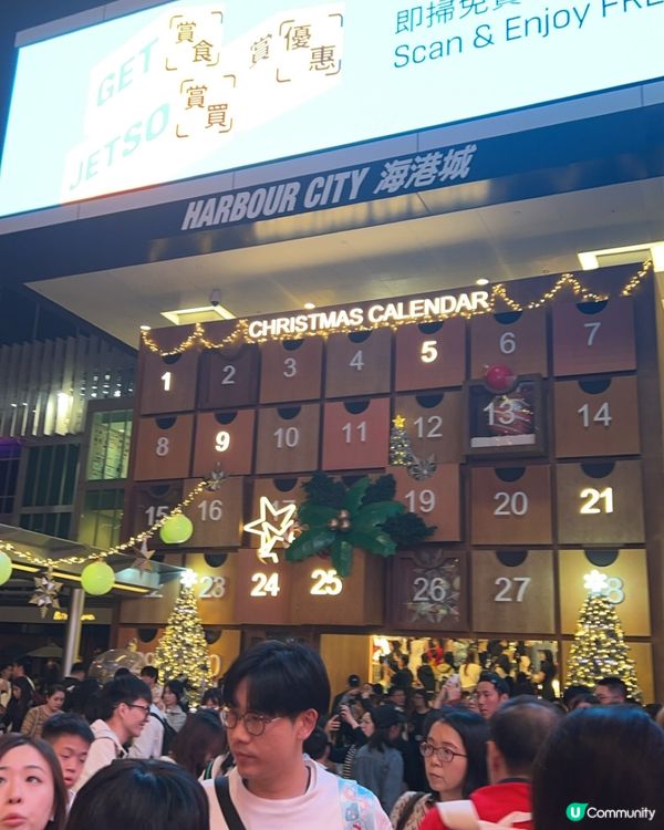 尖沙咀聖誕燈飾2024