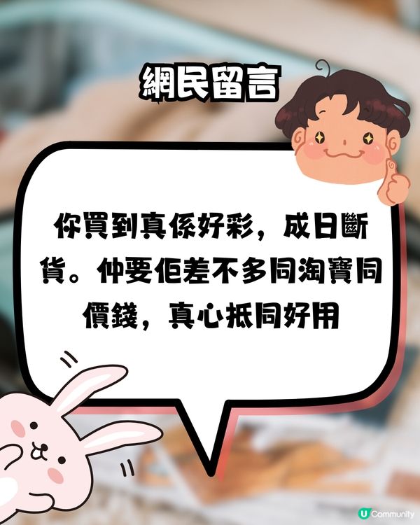 旅行買到爆喼‼️DAISO有法寶幫你慳足一半喼位🤩附網民實測