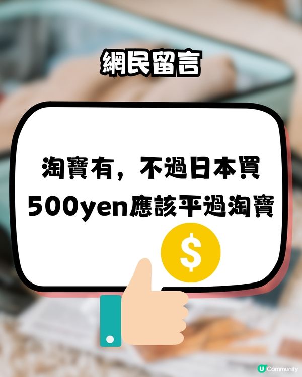 旅行買到爆喼‼️DAISO有法寶幫你慳足一半喼位🤩附網民實測