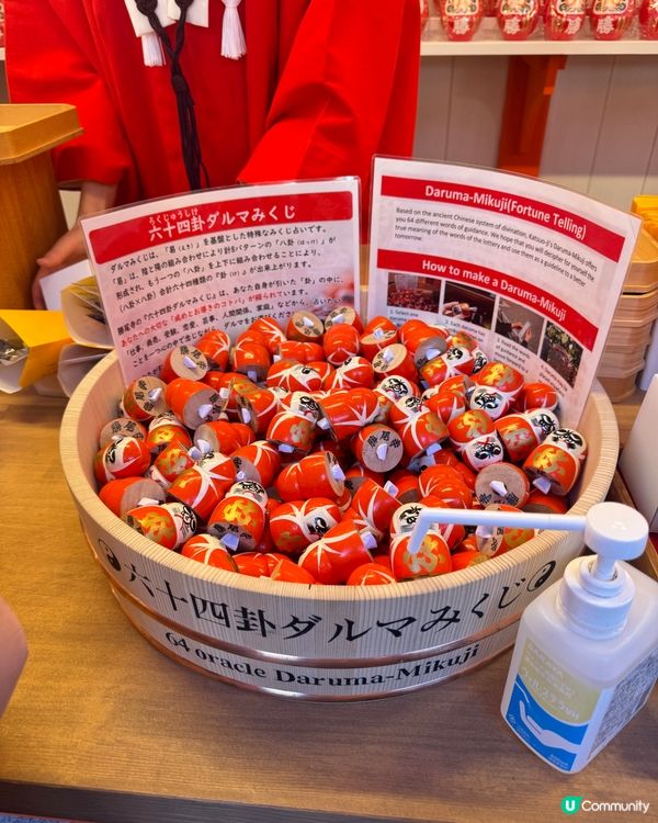 大阪近郊紅葉照點 - 勝尾寺🍁⛩️