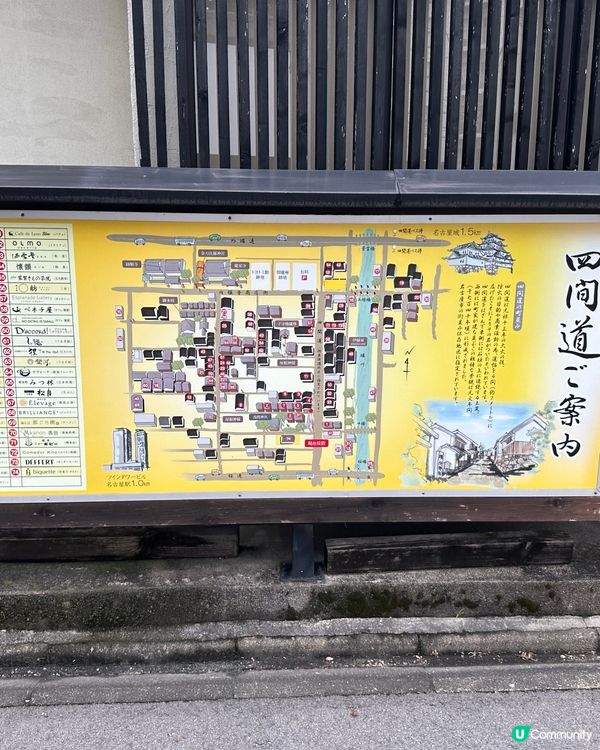 名古屋隱世小街～圓頓寺道及四間道町🏯🚶‍♀️