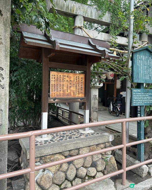 名古屋隱世小街～圓頓寺道及四間道町🏯🚶‍♀️