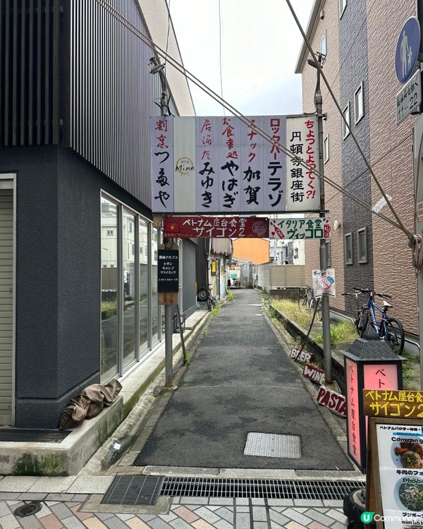 名古屋隱世小街～圓頓寺道及四間道町🏯🚶‍♀️