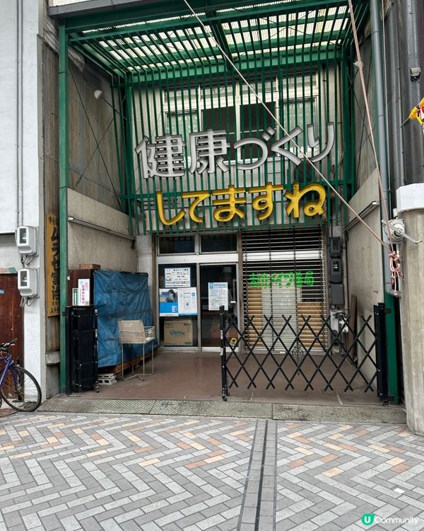 名古屋隱世小街～圓頓寺道及四間道町🏯🚶‍♀️