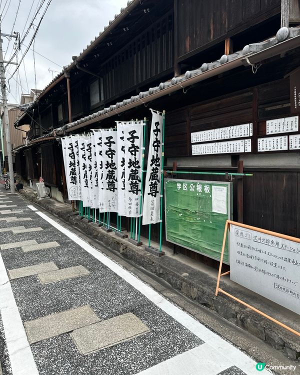 名古屋隱世小街～圓頓寺道及四間道町🏯🚶‍♀️