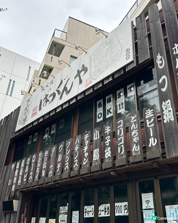 名古屋隱世小街～圓頓寺道及四間道町🏯🚶‍♀️