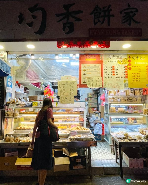 💚深水埗開心果糯米糍💚