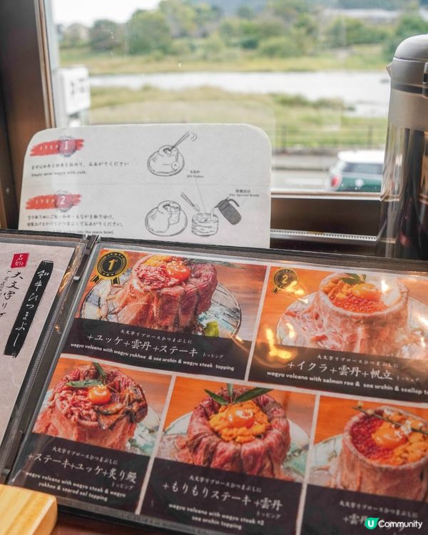 京都嵐山｜人氣甚高的火炙火山和牛蓋飯店