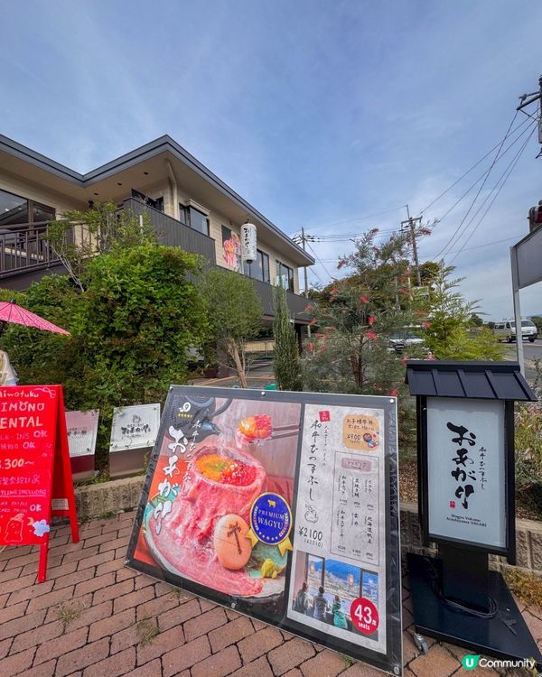 京都嵐山｜人氣甚高的火炙火山和牛蓋飯店