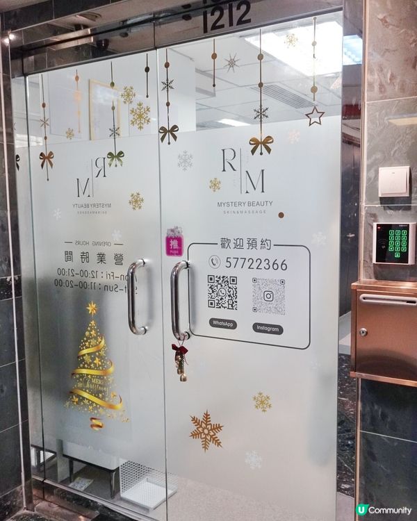 天氣乾到，皮膚乾到甩皮！即去荔枝角 mystyery.bea...