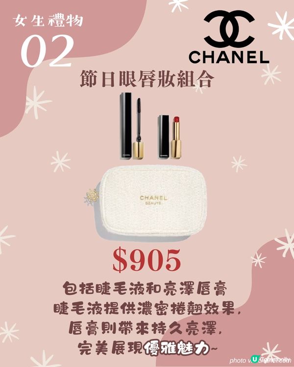 聖誕禮物推介2024 | 女生閨密16大禮物清單 超實用最平$480起！