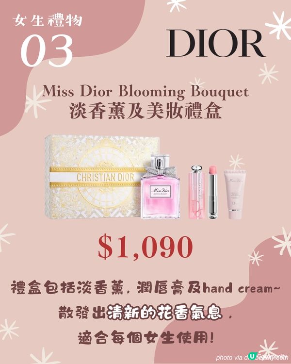 聖誕禮物推介2024 | 女生閨密16大禮物清單 超實用最平$480起！