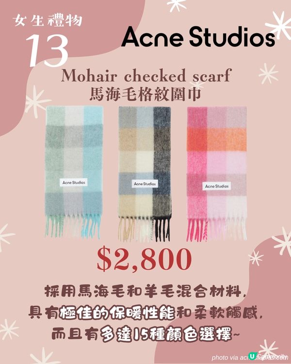 聖誕禮物推介2024 | 女生閨密16大禮物清單 超實用最平$480起！