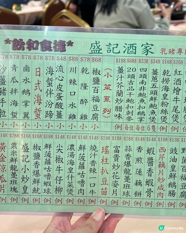 灣仔 特色中餐🥢