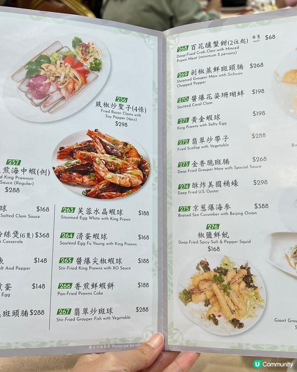 灣仔 特色中餐🥢