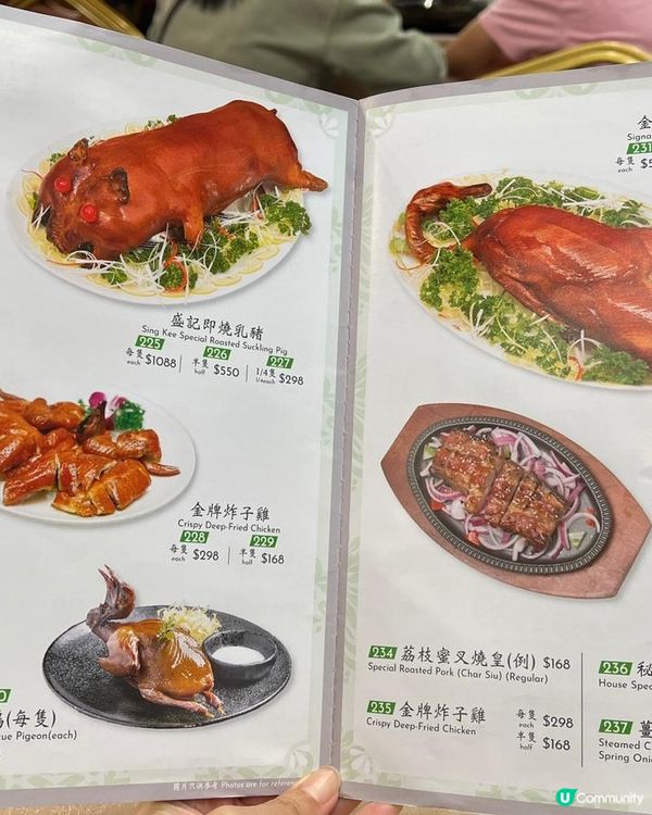 灣仔 特色中餐🥢