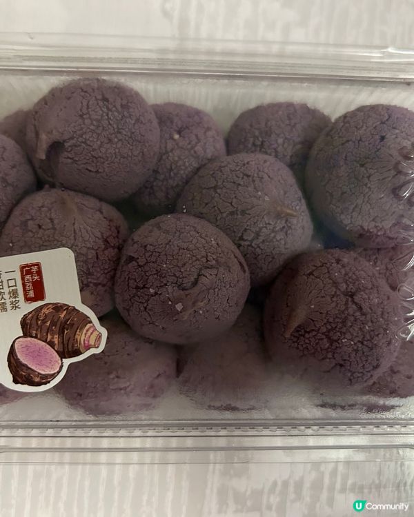 瀘溪河 芋泥爆漿麻糬