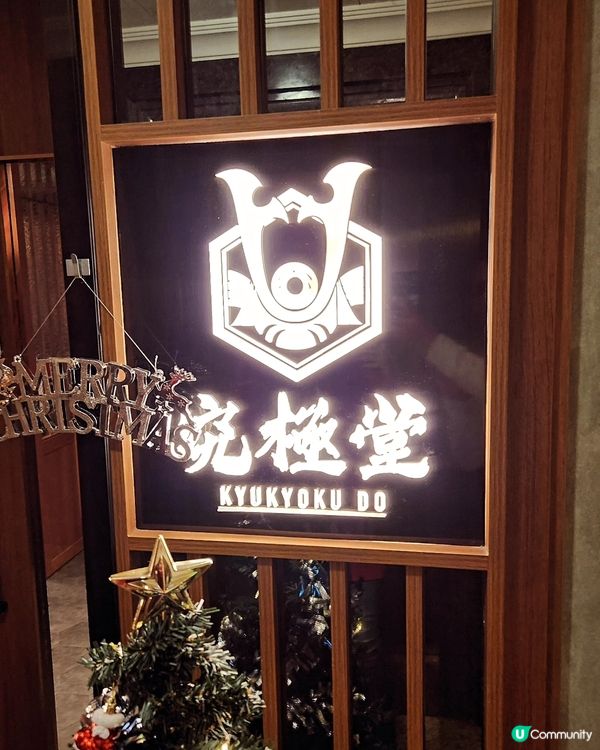 香港居酒屋美食