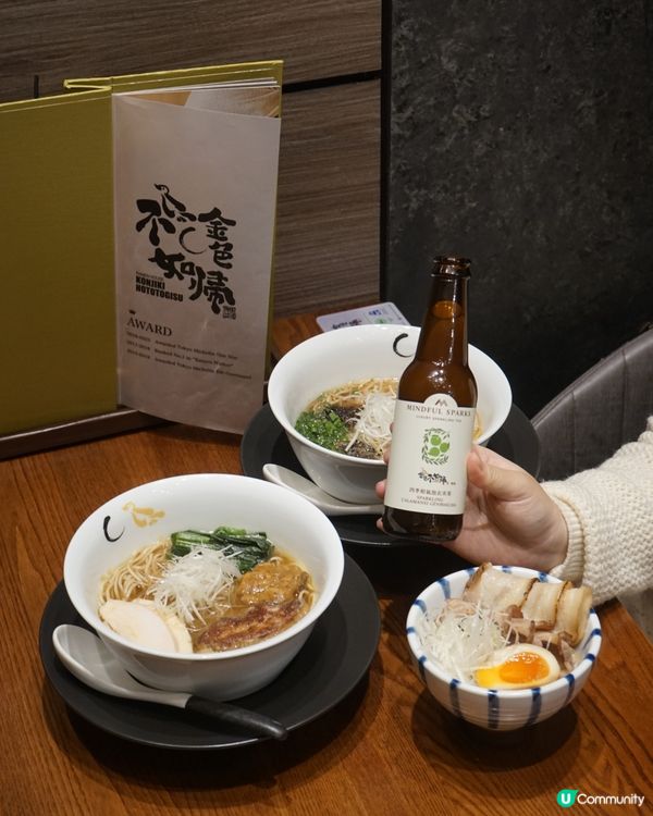 日本冠軍拉麵黃金湯底