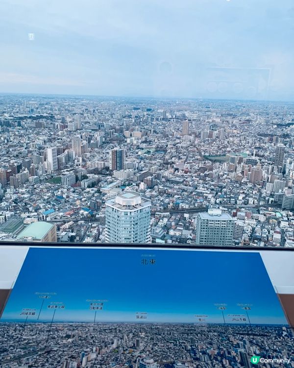 Sunshine city絕美觀景台 飽覽東京美景😍😍