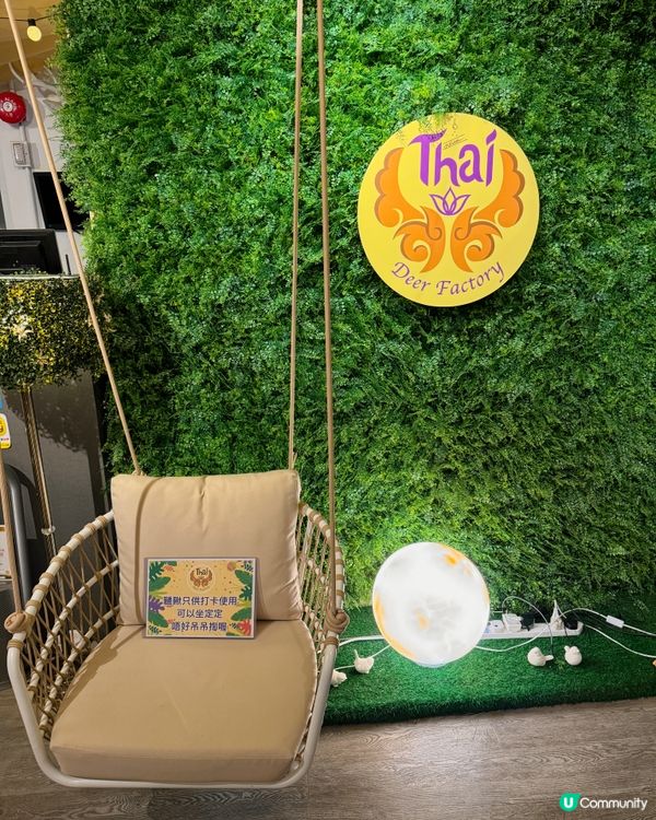 【觀塘 ✦ 露營主題舒適泰菜餐廳⛺️🇹🇭】