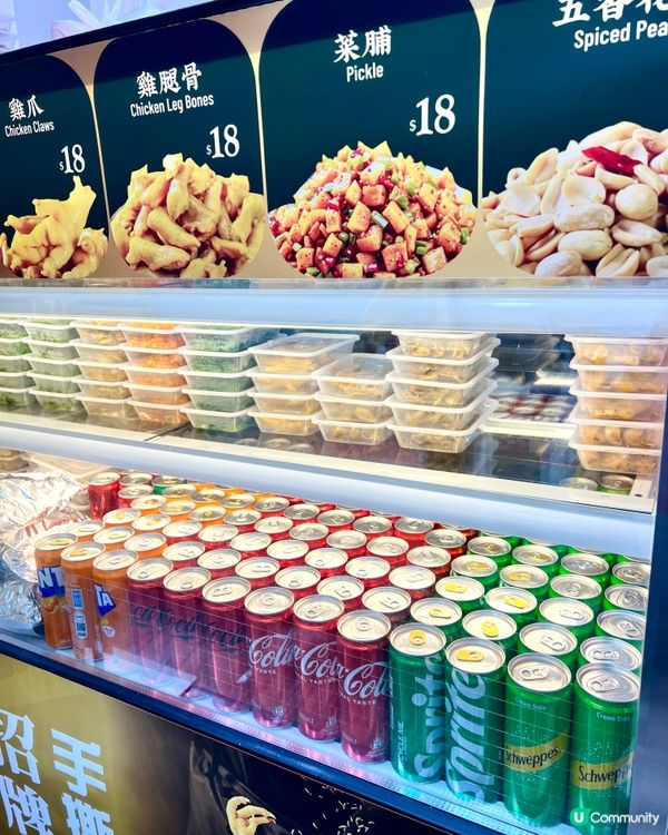 西營盤必食手撕雞