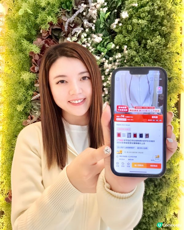 淘寶雙12優惠來啦🤗