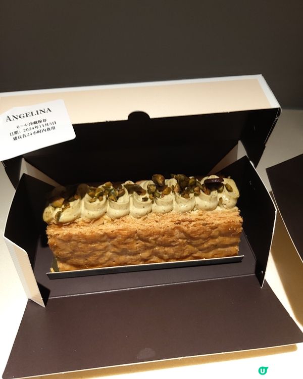 深圳萬象城人氣法式蛋糕(開心果篇)