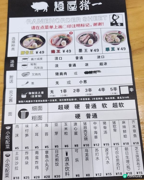 深圳食平啲啲