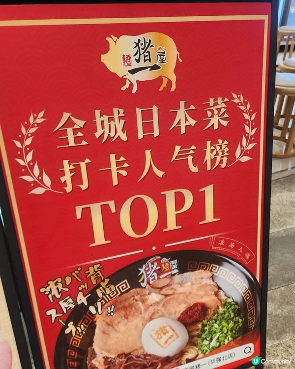 深圳食平啲啲