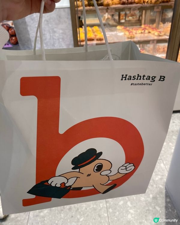 愛爾蘭忌廉千層撻🤤  鬆脆香甜，酒味迷人！