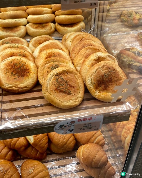 愛爾蘭忌廉千層撻🤤  鬆脆香甜，酒味迷人！