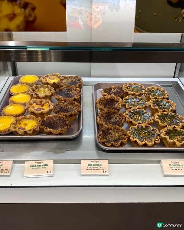 愛爾蘭忌廉千層撻🤤  鬆脆香甜，酒味迷人！