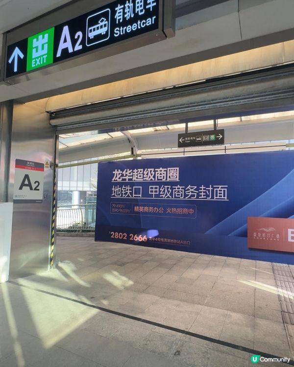 【北上遊玩系列】原來深圳都有好日系的「輕軌」