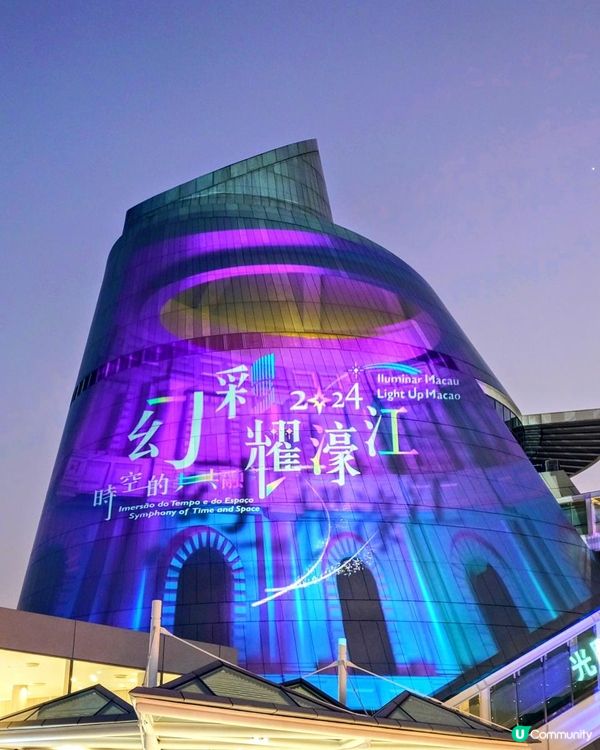 燈光炫麗配素食饗宴：幻彩耀濠江 x 素食嘉年華～