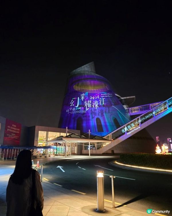 燈光炫麗配素食饗宴：幻彩耀濠江 x 素食嘉年華～