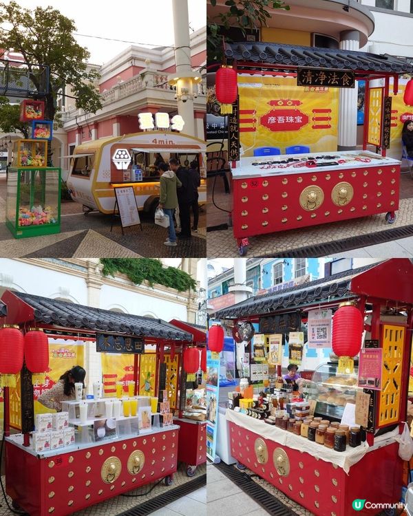 燈光炫麗配素食饗宴：幻彩耀濠江 x 素食嘉年華～