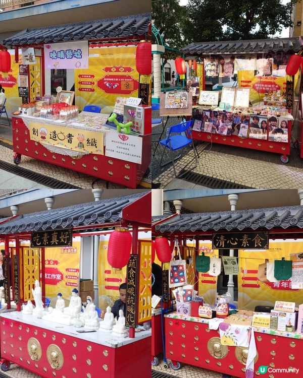 燈光炫麗配素食饗宴：幻彩耀濠江 x 素食嘉年華～