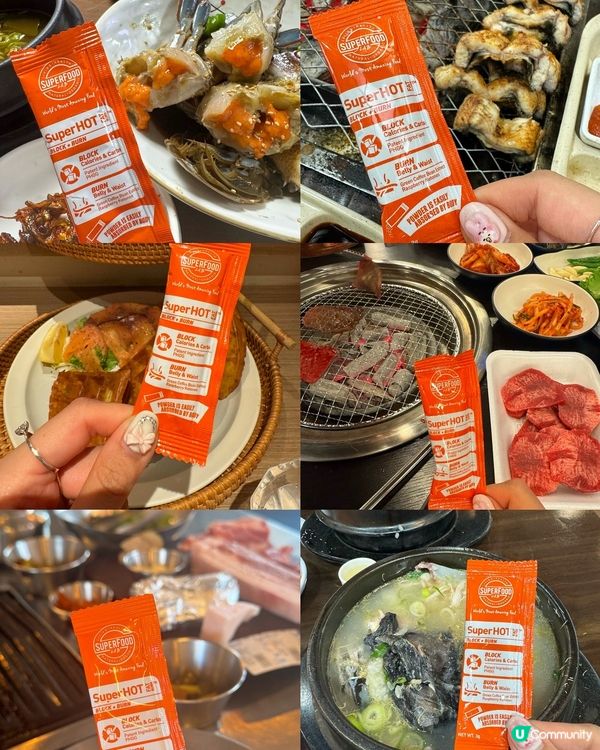 旅行狂食都唔怕肥😆 超級抗醣燃脂素🧡讀者優惠